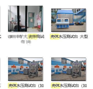法蘭閥門(mén)殼體水壓試驗(yàn)機(jī)|法蘭閥門(mén)水壓測(cè)試臺(tái)